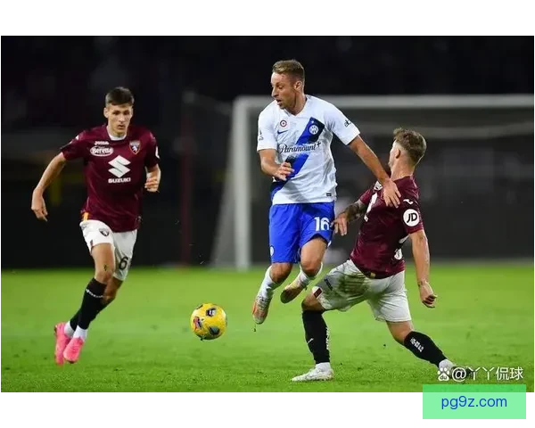 国际米兰对阵都灵中卫上抢积极但地面对抗短板成胜负关键之战